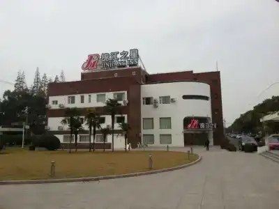 Jinjiang Inn Shanghai Minhang Industrial Park Wenjing Road Branch - 0