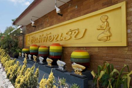 Thansila Resort Buriram - 37