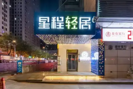 Starway - 2
