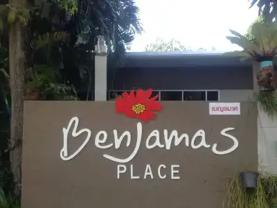 395 Benjamas Place 2 - 18