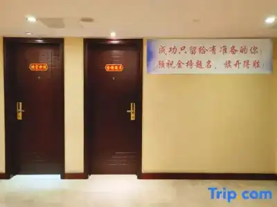 Huanghai - 42