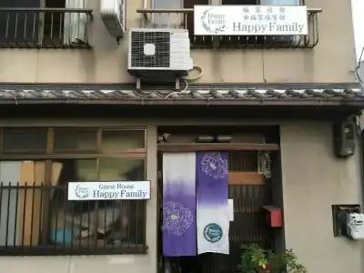 Kyoto Happy Family - 5