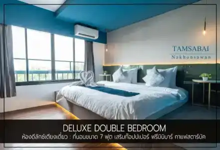 Tamsabai - 5