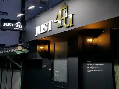 Just4u Guesthouse - 17