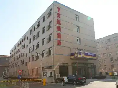 7 Days Inn Beijing Laiguangying Branch - 46