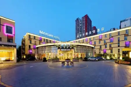 Mercure Beijing Downtown - 0