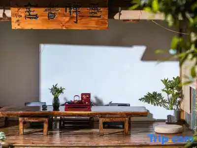 Zen Garden Inn - 12
