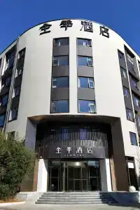 JI Kunming High-Tech Zone - 0