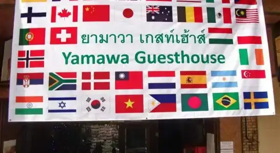Yamawa Guesthouse 2024 - 9