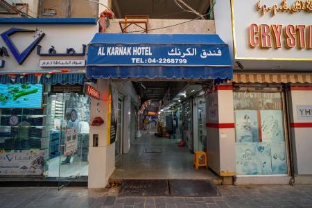 Al Karnak Branch - 19