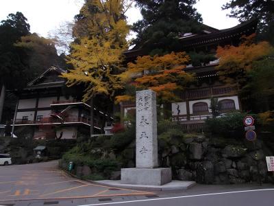 Houei Ryokan - 38