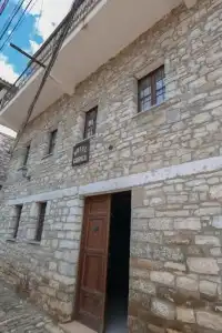 Gorica - 0