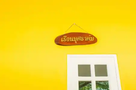 Tum Baan Suan - 36
