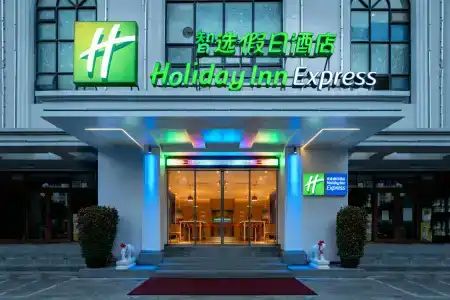 Holiday Inn Express SANYA BAY by IHG - 27