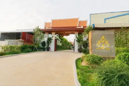 Angkor Privilege Resort and Spa - 0