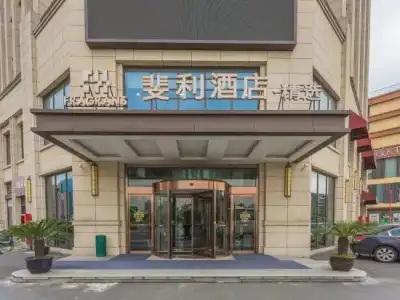 Fragrans(Suzhou Lumu Metro Station Branch) - 3