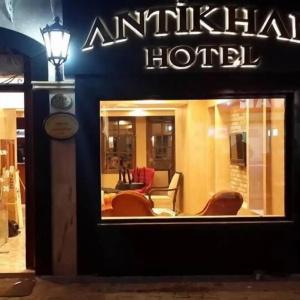 Antik Han - Special Class - 20