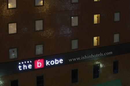 the b kobe - 44