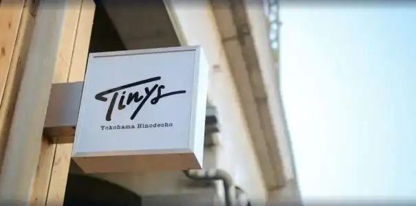 Tinys Yokohama Hinodecho - 0