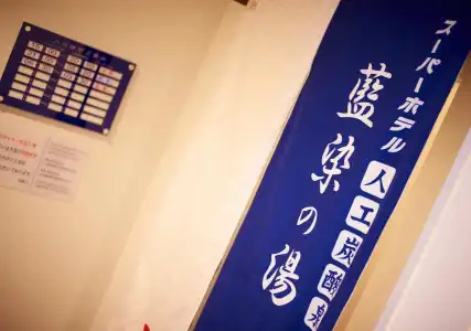 Super Akihabara Suehirocho - 20