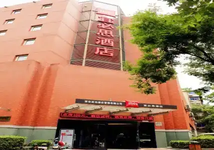 Xi'an Chenggong International - 13