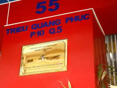 Truong Giang - 16