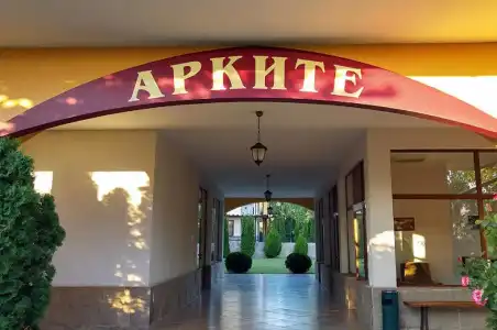 Arkite Complex - 1