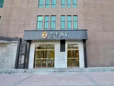Ji (Xi'an North Railway Station Municipal Go - 7