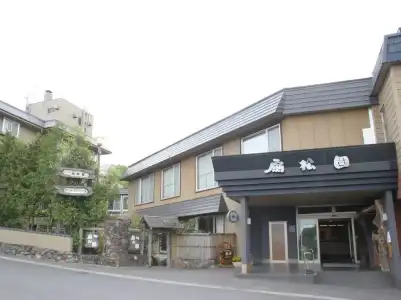 Ryokan Sensyoen - 42