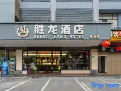 Shenglong - 2