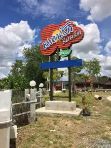 Suanrak resort - 10