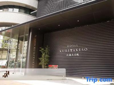 Kuretakeso Hiroshima Otemachi - 35