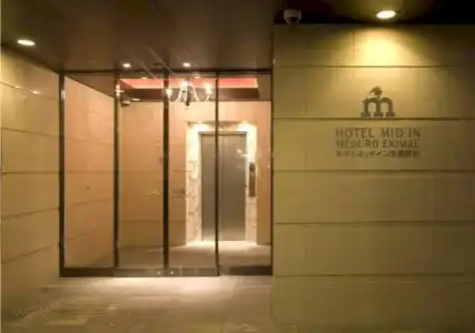 Nest Alt Meguro Ekimae - 13