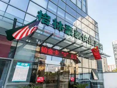 GreenTree Inn Suzhou Tai Lake Xukou Town Government Express - 26