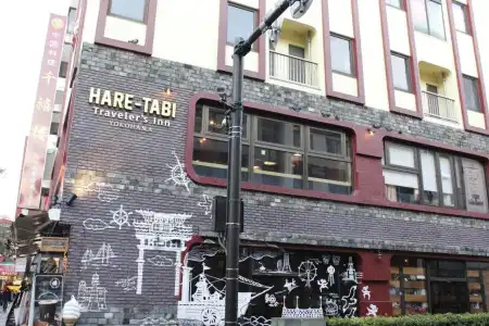 Hare-Tabi Sauna & Inn Yokohama - ハレタビ - - 0