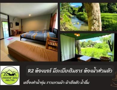 Chiang  Dao Hostel - 23