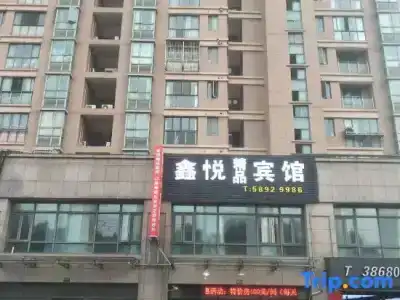 Xinyue Hostel - 0