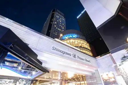Shinagawa Prince - 0