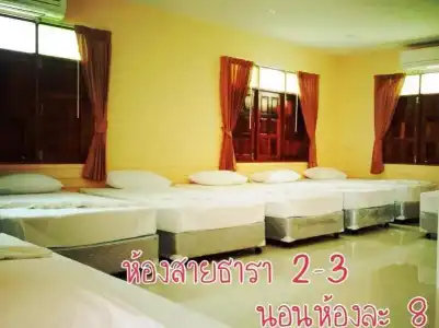 Aioun At Amphawa - 60