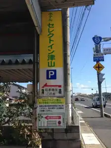 Select Inn Tsuyama - 7