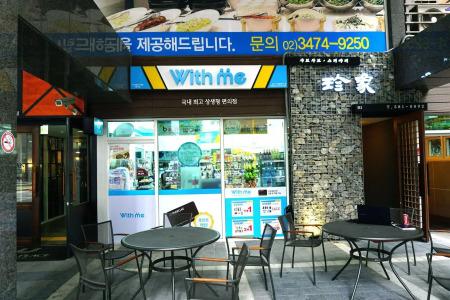 Urban Place Gangnam - 45