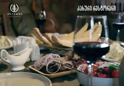 Zuzumbo Resort & SPA - 24