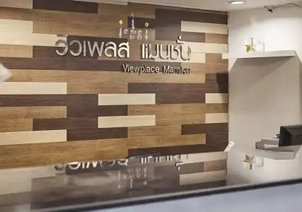 Viewplace & Residence - 1