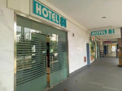 81 Bugis - 18