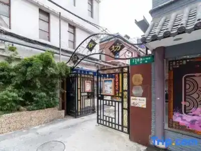 Yujia Shanghai - 7