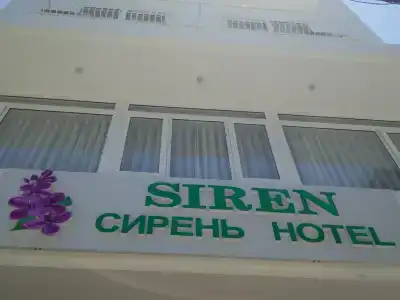 Siren Flower - 0