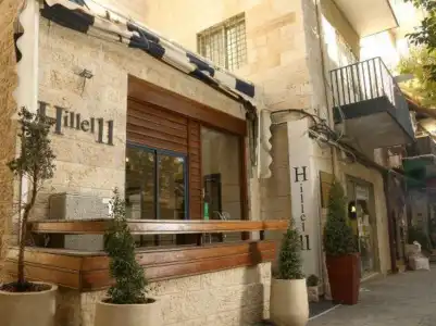 Hillel 11 - 13