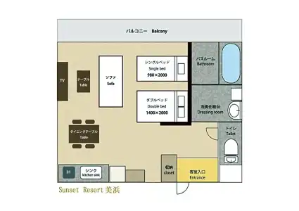 Sunset Resort Mihama - 19