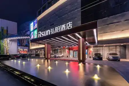Nanjing RSUN - 0