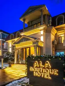 Ala Boutique - 22